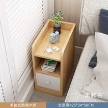 좁은 침대 틈새 서랍 장 사이드 수납 얇은 테이블 침실 협탁 소형 슬림 2단 캐비닛, J-메이플25cm싱글