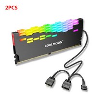 쿨러 COOLMOON RA-2 메모리 방열판 쿨러 ARGB 다채로운 히트 스프레더 냉각 조끼 PC 데스크탑 컴퓨터 라디, [05] 2개 Grey, 05 2pcs Grey