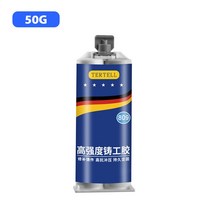 접착프라이머고온 금속 수리 접착제 파운드리 AB 수리제 방수 주강 강도 50g 100g, 01 50g