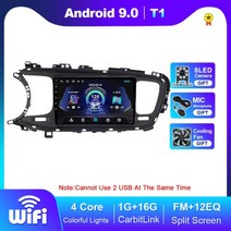 안드로이드올인원 NAVISTART 기아 K5 옵티마 2013 2015 자동차 라디오 GPS 내비게이션 안드로이드 10 128G 4G 와이파이 카플레이 2 Din DVD, T1 1G 16G WIFI