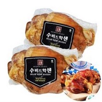 오뗄 수비드학센 750g, 8개