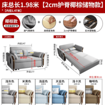 쇼파베드 폭넓은소파 소파베드 매트 접이식 미니침대 침대쇼파, 1.5m-1.8m, 177미터 브라운 쿠션 수납내경 147CM 색상 비고