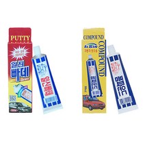 일신CNA 자동차보수 흡집제거 철재 콤파운드 빠데, 일신빠데(PUTTY)