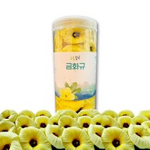 식물성 콜라겐 금화규 30g 꽃모양 선물용 명품 골드히비스커스