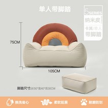 1인가구 쇼파 소파 독서 코너 배열 가족 독서 공간 게으른 거실 침실 싱글 발코니 레저, 카키 싱글시트 + 페달 epp + 무취 + 일회용