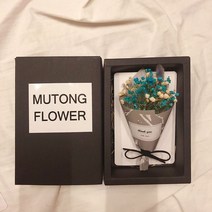 축하카드 의식감 웨딩 말을 전함 기프트 졸업 드라이플라워 커플 팬시 남자 친구 추수감사절 멀티 고백 1883718304, 온 하늘에 별이 총총한 토끼꼬리 A(