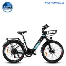모토벨로 KG7 DUAL 350W 36V 15Ah 24인치 전기자전거, 화이트