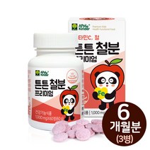 튼튼 철분 아기 철분제 돌아기 유아 키즈 아이 유치원생 비타민C 유산균 초유분말 편식하는 성장기 어린이 영양제 비햄철 자일리톨 블루베리 씹어먹는 츄어블 1살 2살 3살 4살 5살, ., howoon_3개