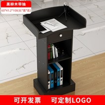 연설대 사회자 단상 교회 대학교 회사 대회의실 세미나, B.블랙 (서랍형)
