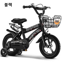 SYKF76 키즈 네발자전거 보조바퀴 어린이 네발 자전거 스포츠물병장착, 14인치, 블랙