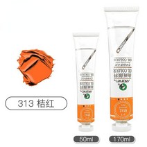 수성 페인트 학생용 단일 오일 알루미늄 튜브 그림 창작 및 스케치 특수 색상 미술 용품 50ml 170ml, 20.Orange red - 170ml