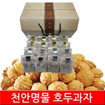 천안 호두과자 답례품, 128개, 흰앙금