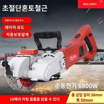벽절단 콘크리트 타일 절단기 홈파기 160모델 세트구성2 집진기포함 슬로팅, 머신 확장(워터펌프 + 10개)