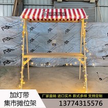 접이식 가판대 나무 진열대 행사 매대 프리마켓 야시장 전시 부스 시장 스톨 랙 쇼핑몰, 라이트 스트립(플러그 포함) 추가 및 주문