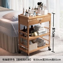 서빙카 서빙카트 카트 주방 원목 식당 주방용 트롤리, 03 펜스테이프뽑기 원색50