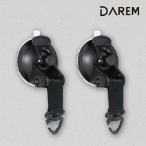 실리콘 흡착식 360도 라운드 버클(2P1set), 감자쌀롱 본상품선택