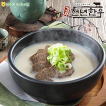 [경주축협] 경주천년한우 사골고기곰탕 600gx5팩, 5팩, 600g