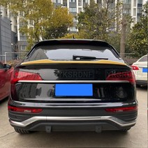 V스타일 아우디 Q5 Q5L 스포일러 바디 키트, 카본패턴
