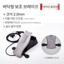 플로어 서브 브레이크 트레이너 차량 자동차 페달 보조페달 페달용품 초보 튜닝 액세서리, B