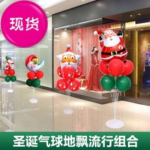 풍선장식 크리스마스 알루미늄팩 테이블 플로어 장면 배치 탁상 설날 새해 O패키지 가게 1955451568, 공기주입기 _접착제 _채색띠 패키지