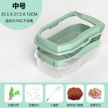 육지 소라게 거북이 키우기 도둑게 사육장, [민트그린] 미디엄 항아리개