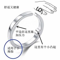 코골이방지기구 코골이 방지 기구 입막음 밴드 입벌림방지안티 코 고는 반지 지압 무호흡증 잠자는 원조 중, 01 작은