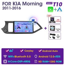 기아 모닝 Navifly 안드로이드 올인원 카플레이 2011 2017 자동차 스마트 시스템 uis7862 8core 8 + 8g 내비게이션 네비게이션 매립 매립형 모니터, 13 Andriod 12(8G 128G)