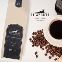 인도네시아 루왁커피 100% 유기농 발효원두 홀빈200g 사향고양이똥커피 커피콩, 상세페이지 참조, 상세페이지 참조