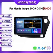 안드로이드 11 카플레이 자동 GPS 네비게이션 자동차 라디오 혼다 인사이트 2009-2014 용 멀티미디어 플레이어 4G LTE 와이파이 카 스테레오 올인원, [12] M300S 3G 32G R