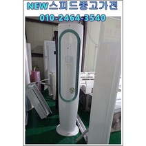 휘센 중고에어컨 스탠드형 16평 FNQ157MAPW