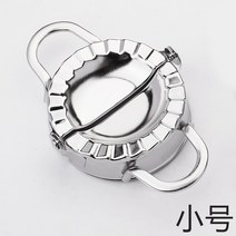 스테인레스 통합 가정용 교자 만두 기계 설날 찐만두 만두피 완당 수제 레스토랑, 304 스테인리스 스틸 만두기【스몰 사이즈】적용 시중