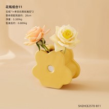 북유럽 인 스타일 아트 세라믹 꽃 모양 꽃병 밀크 티 숍 캐비닛 화병, I