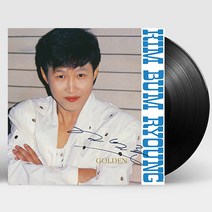 핫트랙스 김범룡 - GOLDEN [180G LP] [한정반]