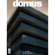 Domus (월간) : 2020년 05월 : #1046