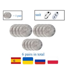 유리창로봇청소기 창문 물걸레 가성비 베란다 진공 청소기 창 청소 로봇 스마트 6 쌍, 3.12PCS