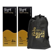 씨드비 물염색 시즌2 프리미엄 8회분(2박스) + 고급염색키트, 미디엄브라운