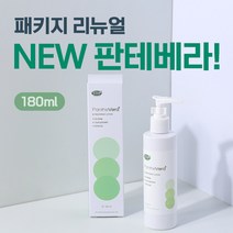피부속건조 수분 속보습크림 판테베라로션 180ml