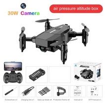 RC 드론 쿼드로콥터 UAV 카메라 리모컨 포함 4K 프로페셔널 HD 와이파이 쿼드콥터 원 키 리턴569260, 0.3MP CAM 1B 2