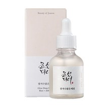 뷰티 오브 조선 Beauty of Joseon GLOW DEEP SERUM 세럼: RICE +ALPHA-ARBUTIN [RENEWED] 30ML (1 FL.OZ.)