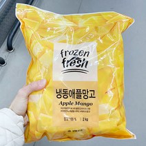 냉동애플망고 2kg (페루산) x 1개, 아이스보냉백포장