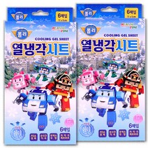 바람 BARAM ) 엠버열냉각패치 엠버열냉각시트 열내림패치 쿨링패치 냉팩, 12매