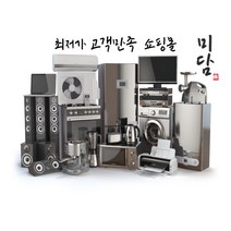 필립스 필리쉐이브 전기면도기 S3333 54 골드에디션 습식 건식