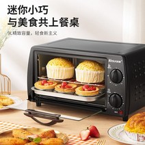 생선구이기계 어소기 오븐 야끼바 구운 멀티 무연, 블랙9L