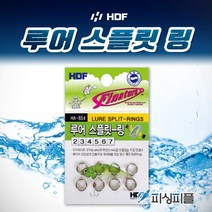 구짱낚시 해동 루어 스프리트 링 HA-854/훅 교체링 배스 농어 에깅 루어용 낚시소품, 루어 스프리트 링(HA-854), 3호