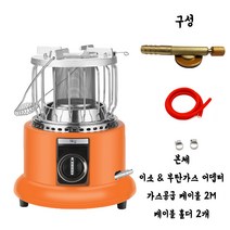 부탄가스난로 캠핑난로 히터 미니 난로 히터 이소가스난로 캠핑 야외용 가정용 캠핑라디에이터, 오렌지 + 가스주입기 +케이블 + 홀더