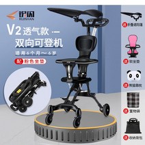 트라이크 휴대용 유모차 기내용 초경량 접이식 가벼운 기내반입 유모카 폴딩, V2 핑크 세트