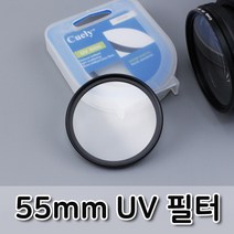 톡톡마켓 UV 렌즈 55mm 필터 캐논 650D 60D 700D 100D 호환
