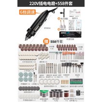 미니 그라인더 베어툴 옥 소형 충전용 공예 간편한 돌 전등 4인치 휴대용, I