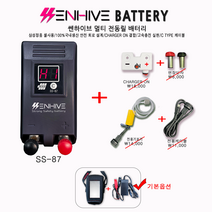 전동릴배터리 다이와 시마노 쎈하이브 8700mAh
