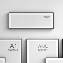 프리미엄 캔버스 출력포함 주문제작 블랙우드 모던액자 파노라마 210X594mm